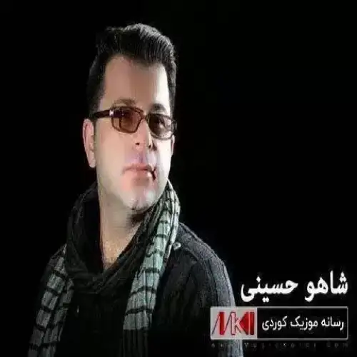 من سکه‌م به‌ناو